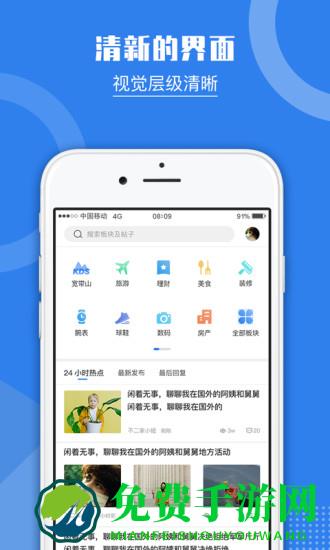 kds宽带山论坛上海论坛