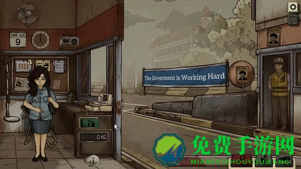 1998收费员的故事下载游戏 1998收费员的故事手机版