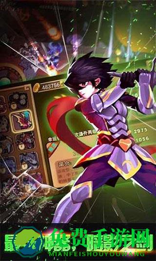 格斗勇士内购免费版