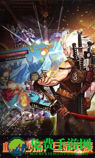 格斗勇士内购免费版