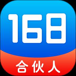 168联盟app