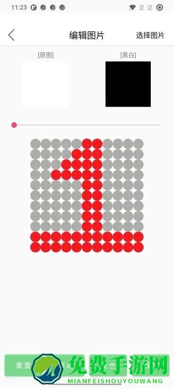 led显示屏发送手机版 led显示屏发送手机版下载
