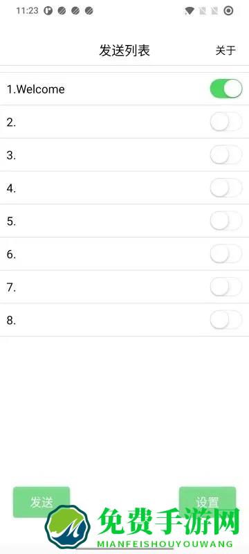 led显示屏发送手机版
