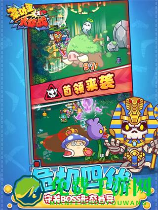 茶叶蛋大作战内置菜单