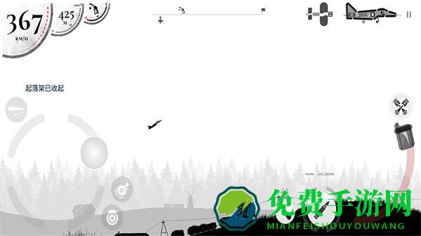 战机公司无限金币版