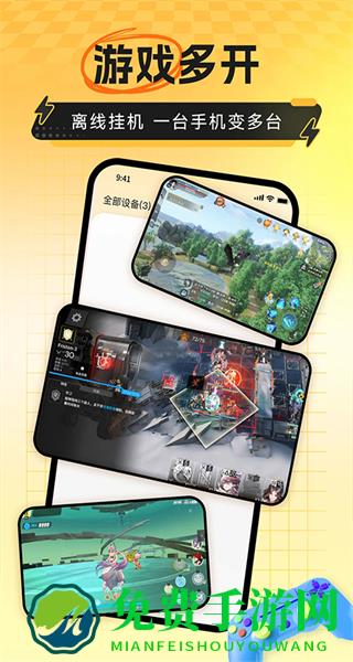 雷电圈手机版(原雷电游戏)