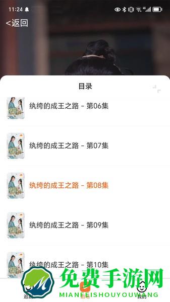 光影鹭岛剧场最新版 光影鹭岛剧场app下载