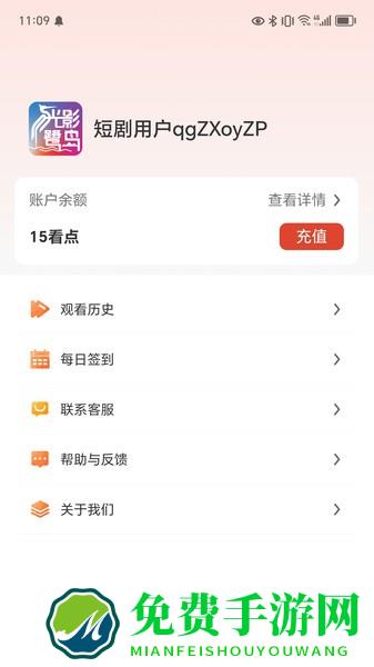 光影鹭岛剧场app官方版