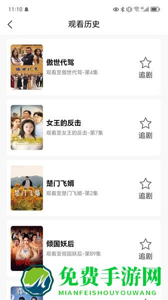 光影鹭岛剧场app官方版