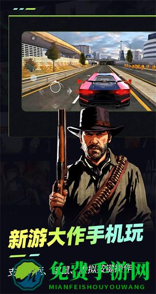 乐享快游最新版