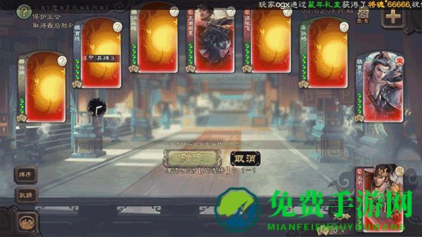 无名杀奶杀清瑶版全解锁