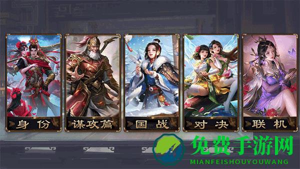 无名杀奶杀清瑶版全解锁