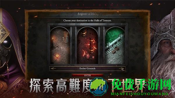 苦痛殿堂高级版下载中文 苦痛殿堂高级版