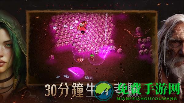 苦痛殿堂高级版手机版