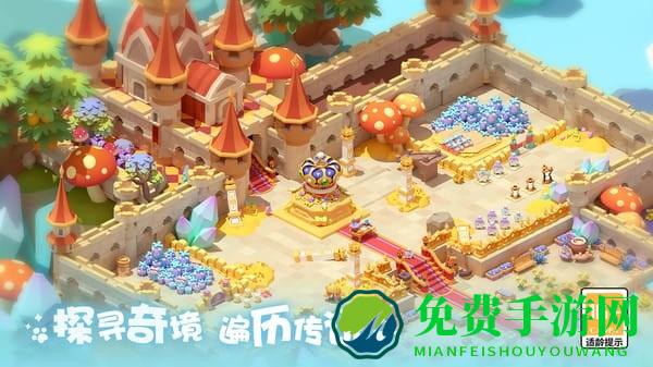 珍珠海大冒险官方版