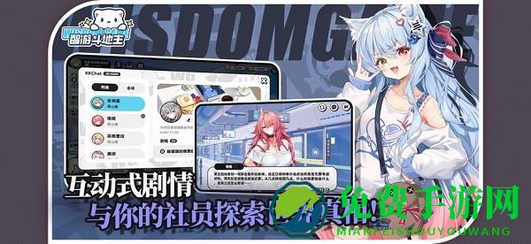 智游斗地主游戏 智游斗地主手机版下载