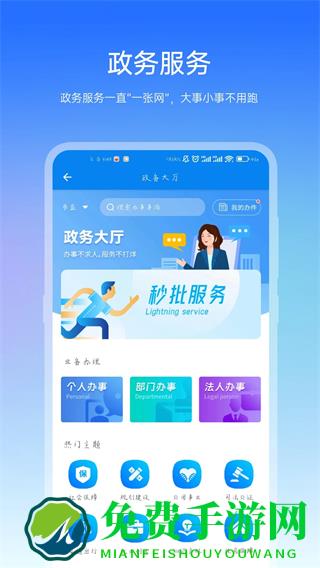 咱的驻马店免费下载