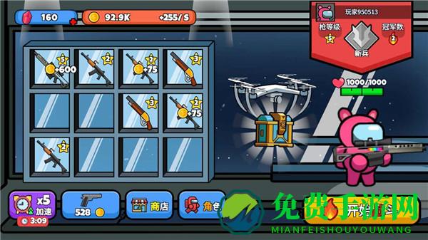 太空大逃杀无限金币钻石免广告