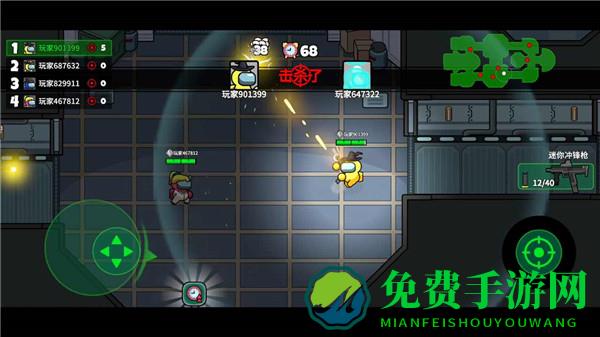 太空大逃杀正版