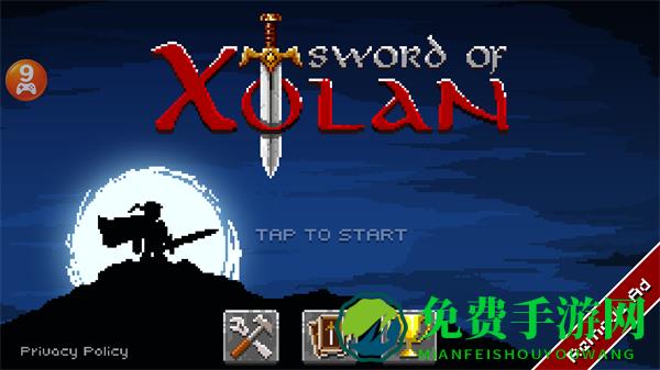 勇士神剑无限金币免费版