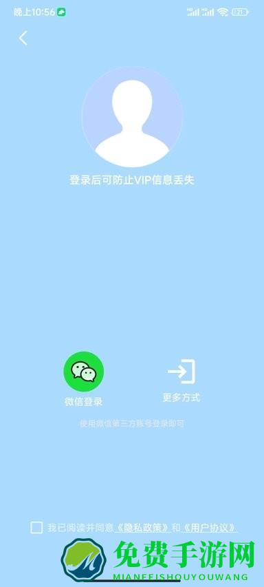 分身空间手机版