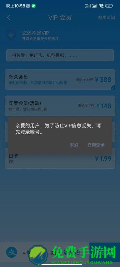 分身空间手机版