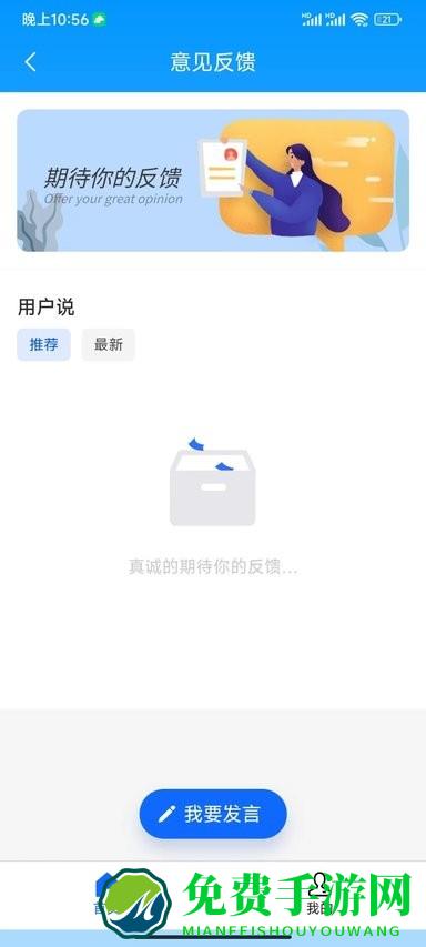 分身空间手机版