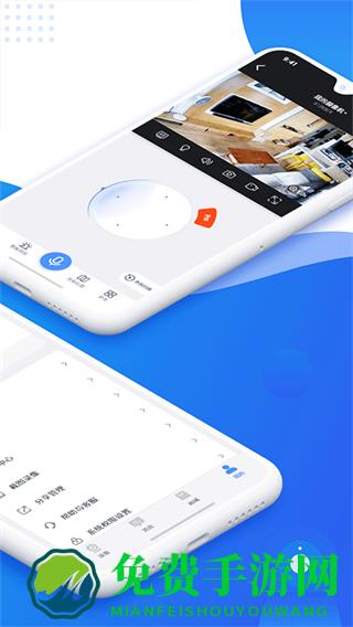 睿威仕9100监控app(EseeCloud)