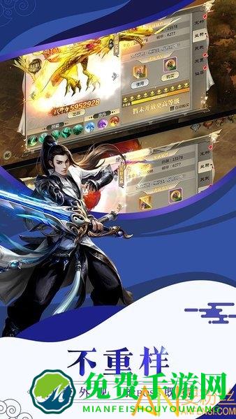 唐门六道3d手游 唐门六道3d版下载