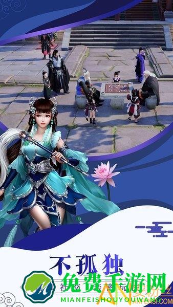 唐门六道3d手游 唐门六道3d版下载