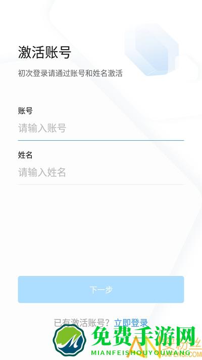 浙政钉app 浙政钉手机版下载