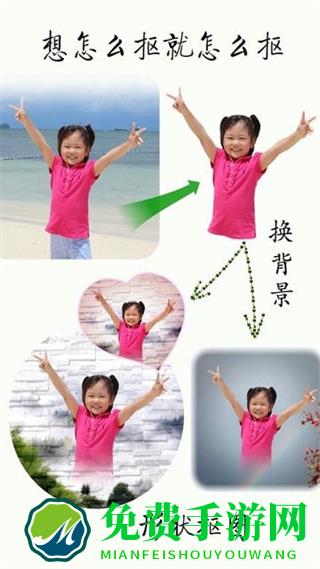 抠图宝pro专业版