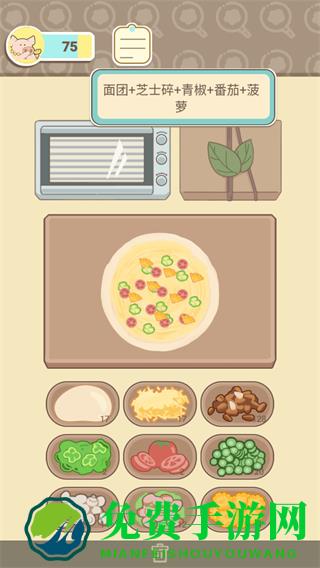 萌鸡烤饼店免广告无限金币