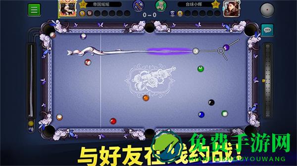 明星台球无限钻石最新版