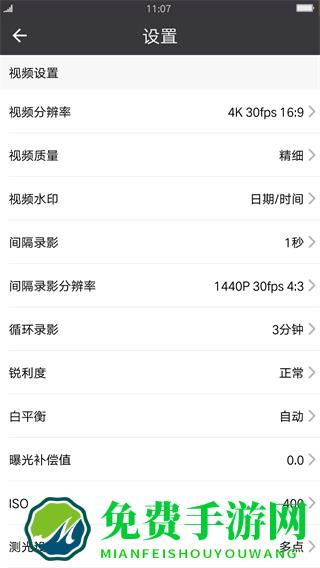 山狗sj9000无线wifi软件(SJCAM)