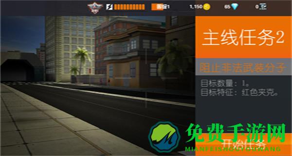 Sniper3D无限金币钻石