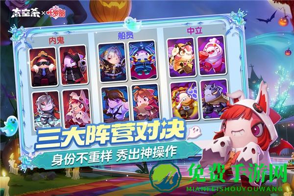 太空行动华为版