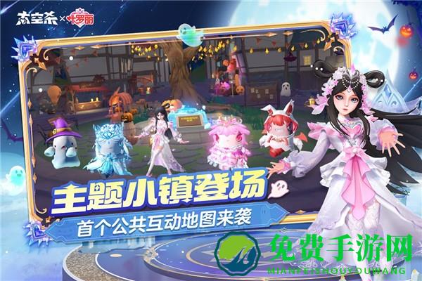 太空行动华为版