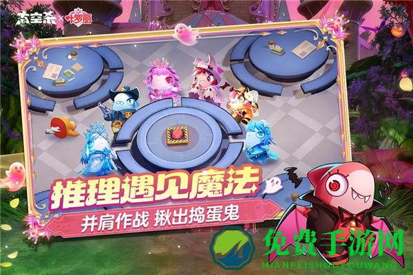 太空行动华为版