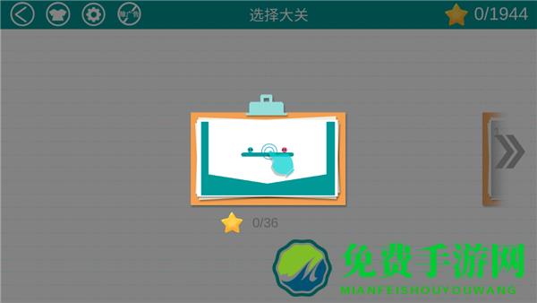 恋爱球球中文版