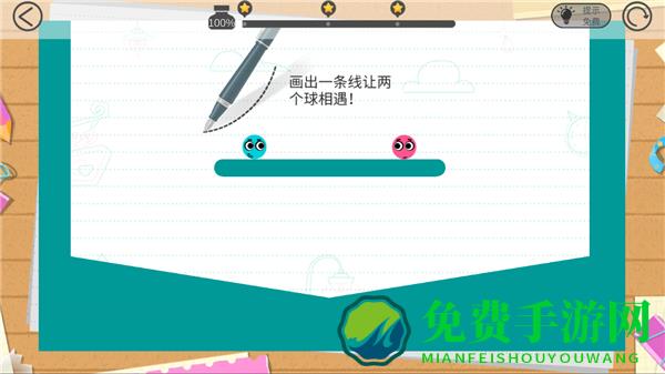 恋爱球球中文版