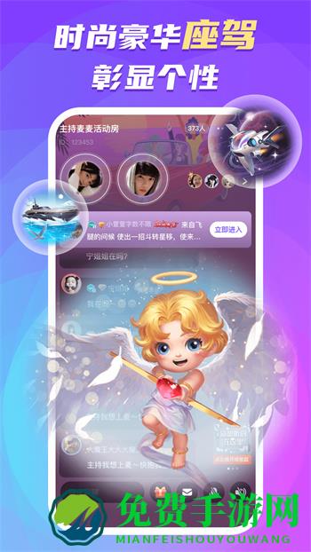 蛋蛋部落手机版