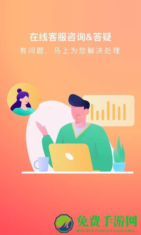 海康云商手机客户端