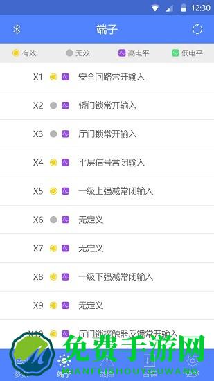 电梯调试工具 电梯调试工具app下载