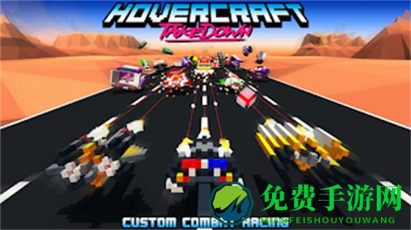 极速飞船抓捕行动内置菜单