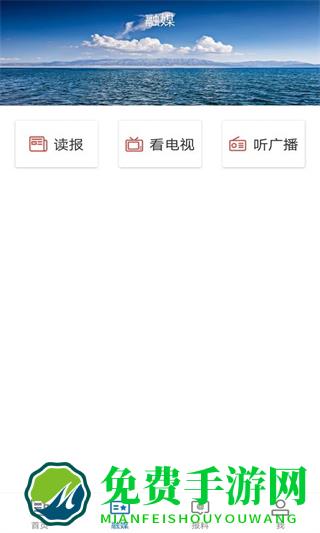 阜康好地方客户端