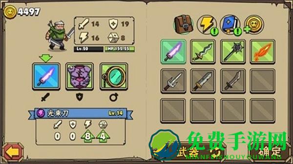 街头角斗士2内置MOD