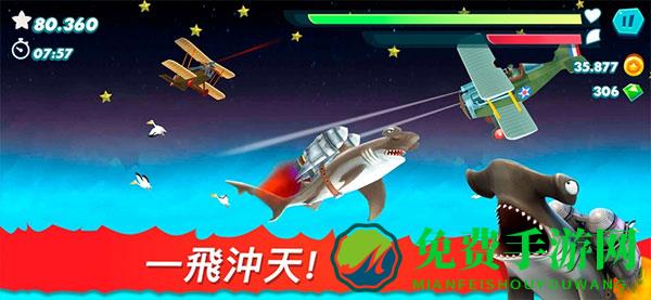 饥饿鲨进化无限钻石版