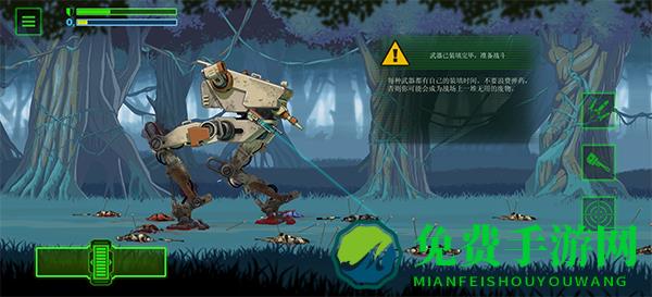 无畏行者模拟器