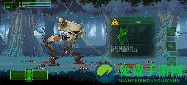 无畏行者模拟器